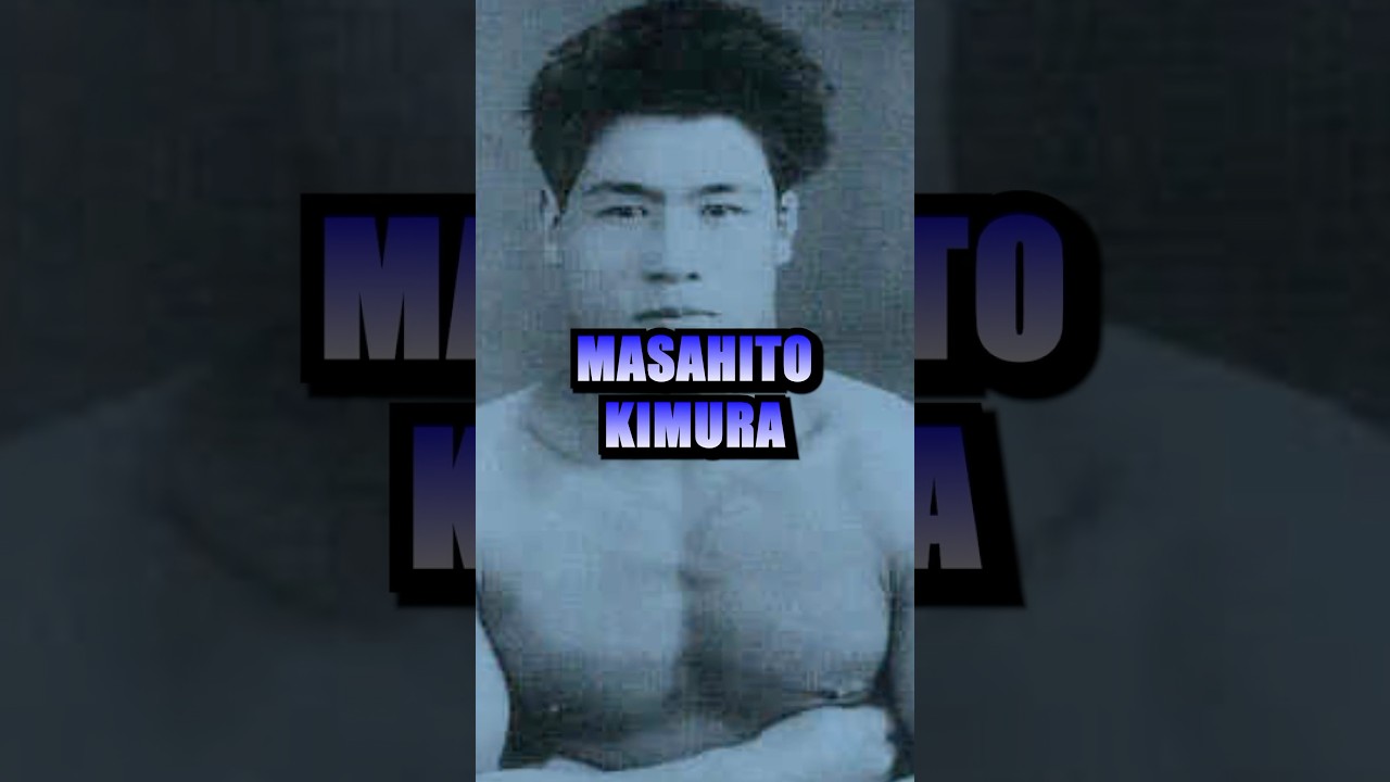Le judoka le plus puissant de tout les temps: Masahito Kimura #artsmartiaux #judo #judoka #judokas